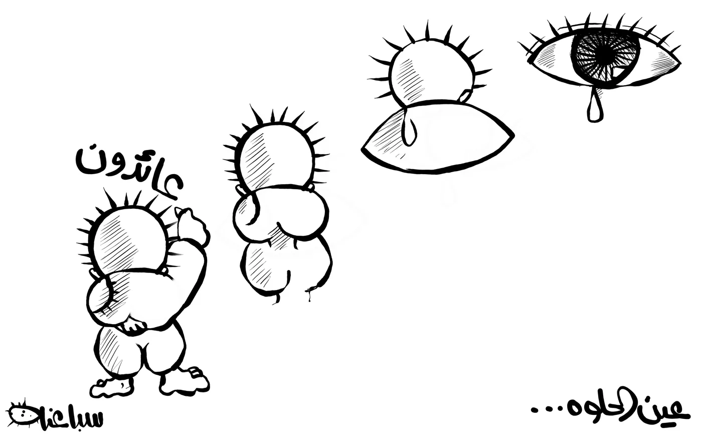 Cartoon 2025